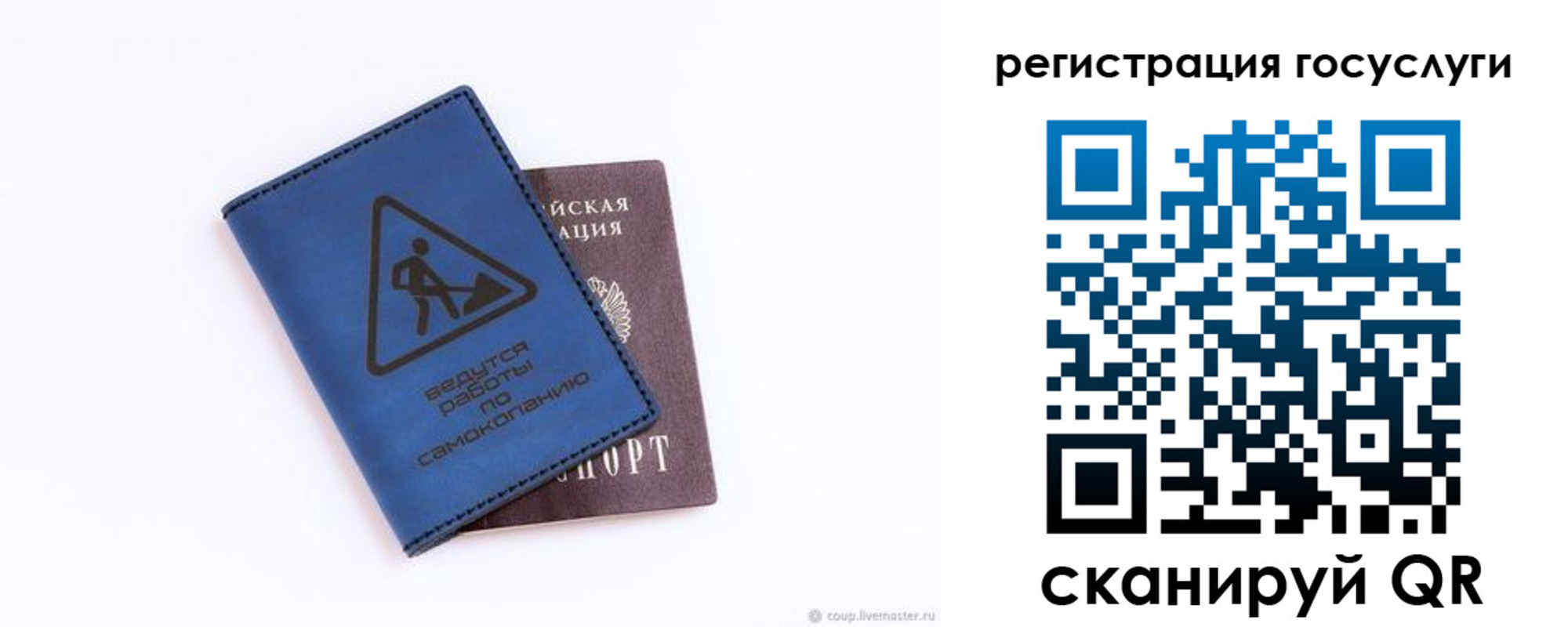 прописка в Дубне