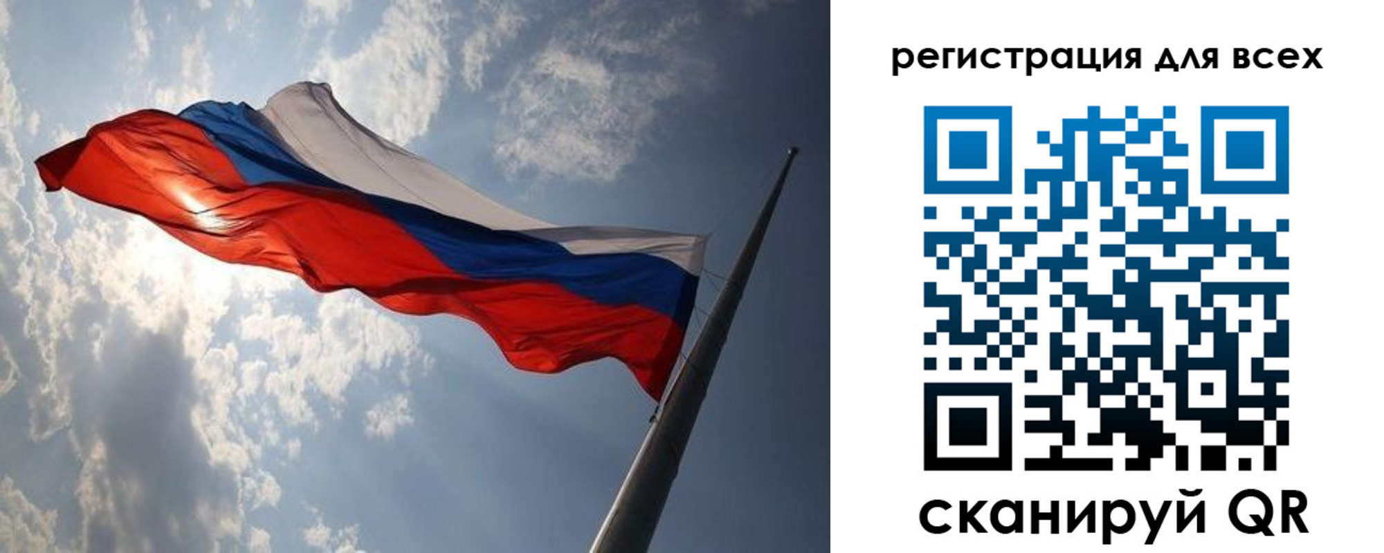 прописка штамп в Дубне