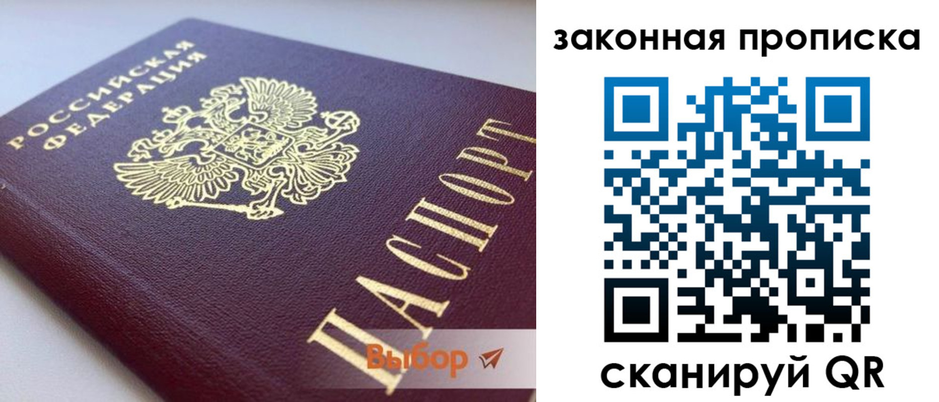 форма 3 в Дубне